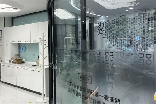 台州牙博士口腔诊区环境