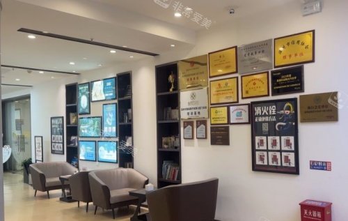 温州爱牙故事口腔休息区示意图