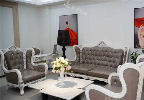 重庆米兰柏羽时光整形休息区