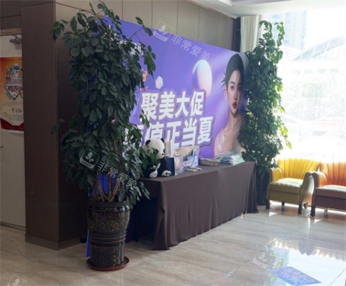 大连瑞和医疗美容医院环境一角