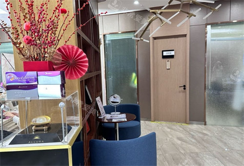 大连瑞和整形休闲区