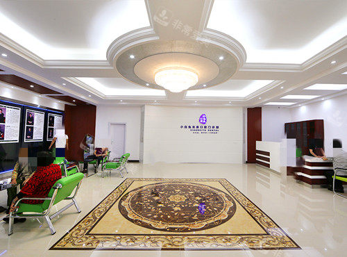 荆门小白兔口腔大厅