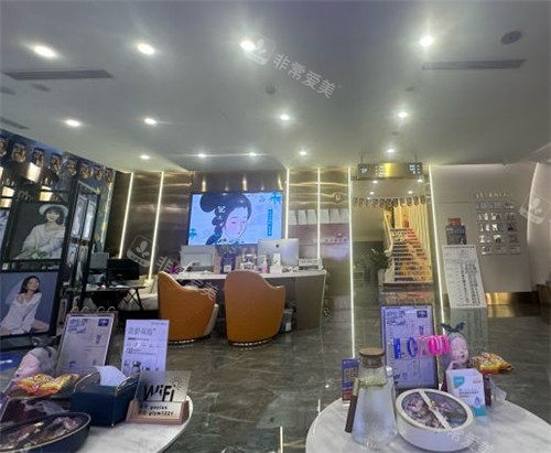 大连高岚医疗美容大厅照片