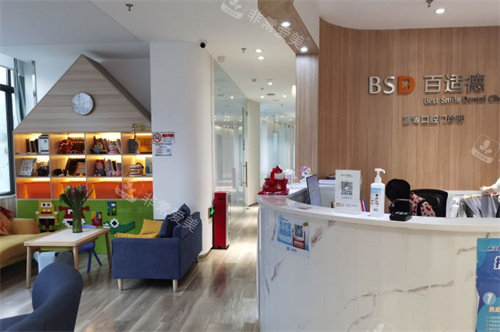 广州彦博口腔导诊台