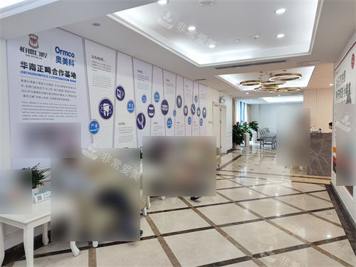 广州柏德口腔环境图