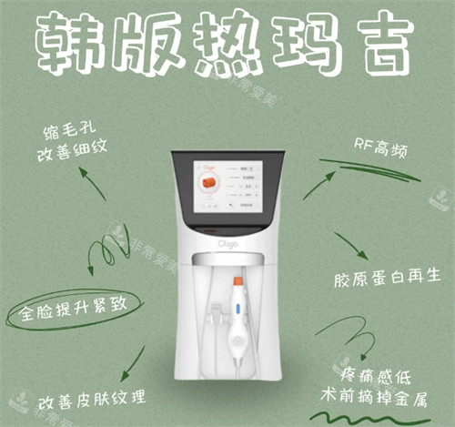 韩国Doctors皮肤科医院韩版热玛吉 韩国Doctors皮肤科医院韩版热玛吉