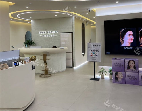 深圳颂美医疗美容内部的环境照片