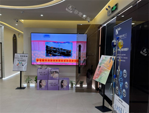 深圳颂美医疗美容大厅一角