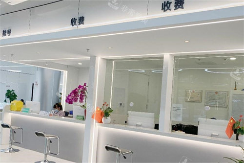 北京普祥眼科收银台