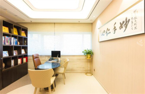 北京新星靓医疗美容面诊