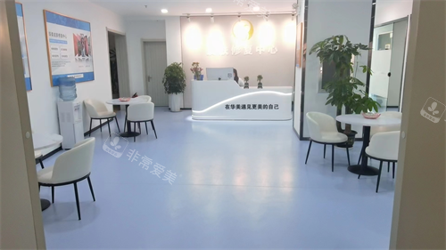 2025华美疤痕修复中心价格表完整版！凹陷/增生/烧烫伤疤痕全覆盖，激光/手术/注射收费420元起！