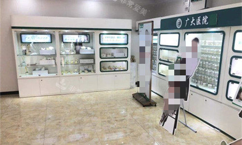 广州广大整形医院大厅图 广州广大整形医院大厅图