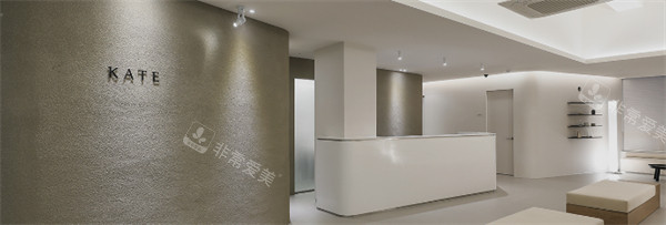 韩国弘大凯特皮肤科前台 韩国弘大凯特皮肤科前台