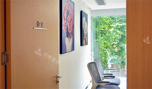 西安繁星轻医美(高新区)诊室 西安繁星轻医美(高新区)诊室