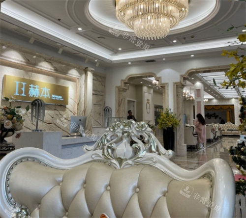 武汉赫本医疗美容医院前厅