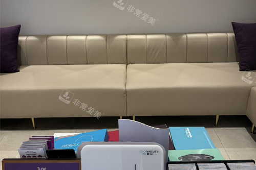 韩国清潭美乐皮肤科候诊大厅 韩国清潭美乐皮肤科候诊大厅