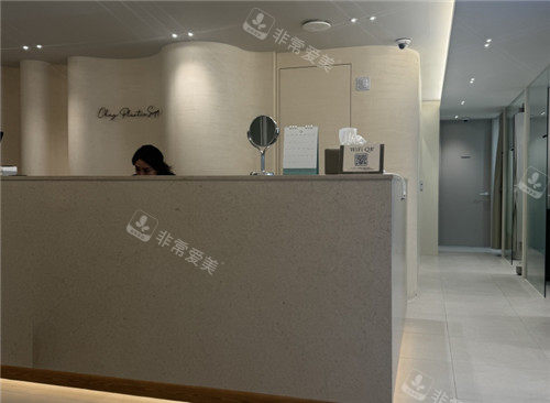 清潭OK皮肤科前台 清潭OK皮肤科前台