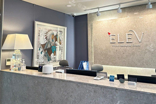 韩国ELEV皮肤科前台环境示意图 韩国ELEV皮肤科前台环境示意图