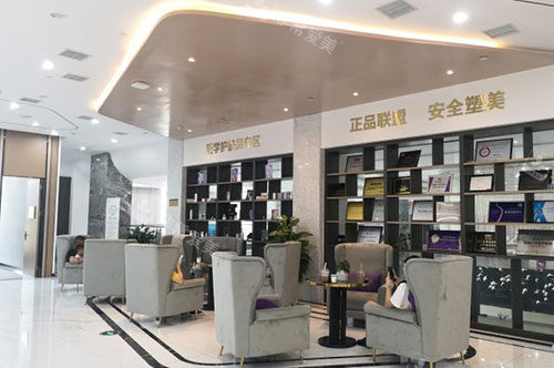 恩施美年华整形大厅休息区