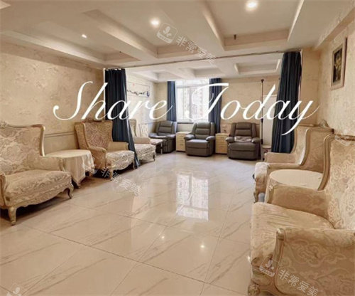 天门西子医疗美容休息区环境