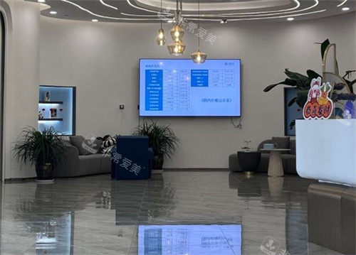 联成益美医疗美容大厅一角 联成益美医疗美容大厅一角