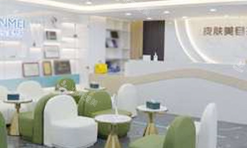 重庆军美医疗美容医院等待区