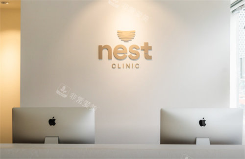 韩国Nest皮肤科LOGO