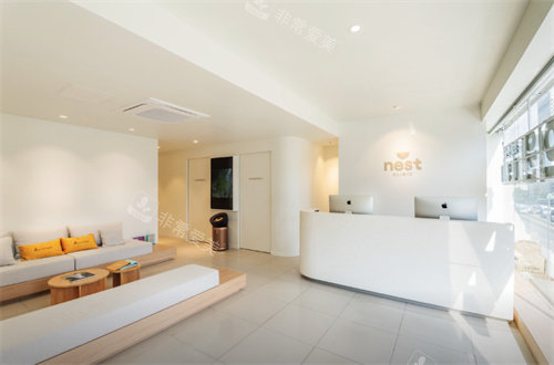 韩国Nest皮肤科前台