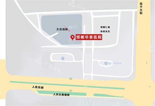 邯郸华景医院医疗整形科地址