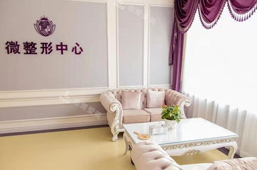 张家口维多利亚医疗美容整形手术等候区 张家口维多利亚医疗美容整形手术等候区
