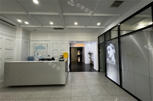 大连恩盈美地院面诊室