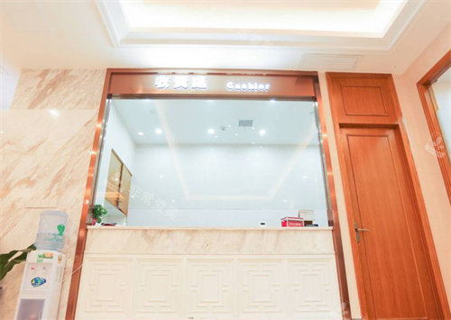 长沙禾丽医疗美容收费区