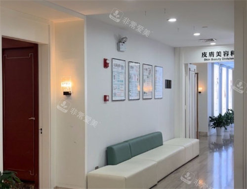 长沙禾丽医疗美容走廊等待区
