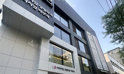 【韩国伊美芝皮肤科官网简介】金城南/金镇亨院长预约+技术亮点+地址查询