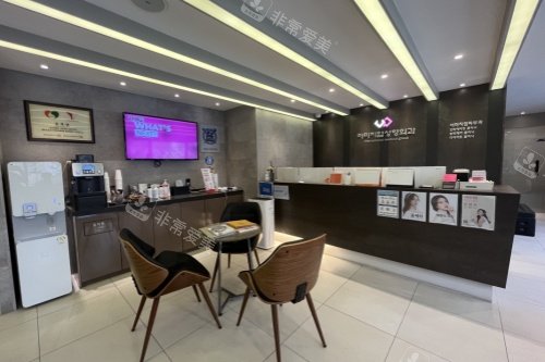 韩国伊美芝整形外科二楼前台 韩国伊美芝整形外科二楼前台