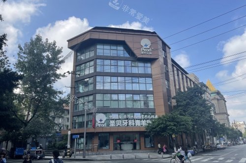 成都青羊圣贝口腔外观大楼