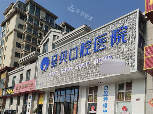 面部抗衰卡通图