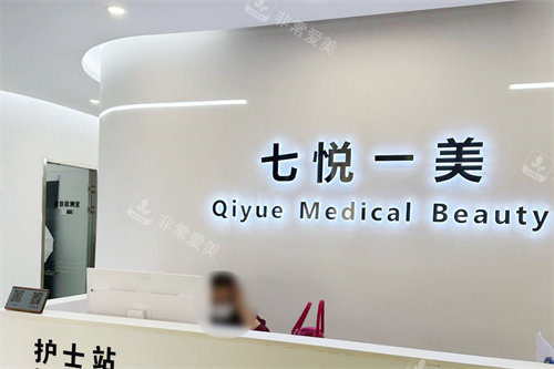 晋江牙博士口腔外观图