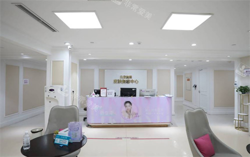 北京美莱医疗美容皮肤科环境