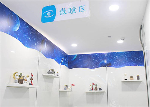 重庆爱成眼科散瞳区