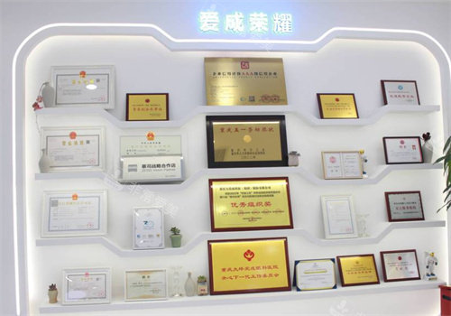 重庆爱成眼科荣誉墙