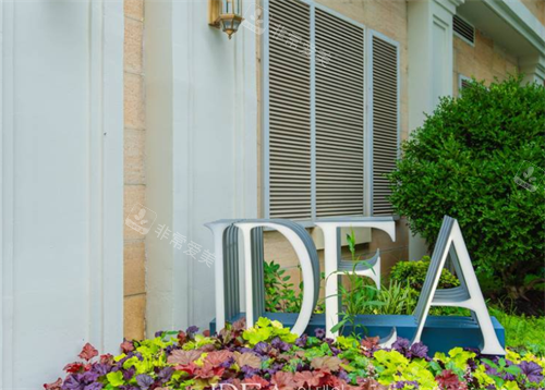 苏州艺德雅医美门口环境