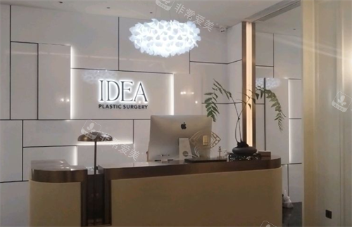 苏州艺德雅整形前台区