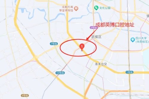 成都英博口腔地址