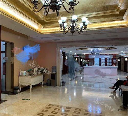 北京丽都医疗美容医院环境图