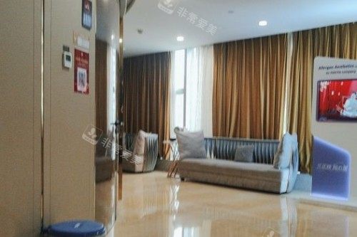 长沙亚韩医学美容医院候诊区