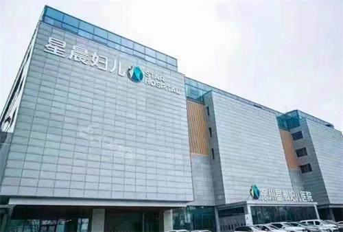 徐州星晨整形整体大楼