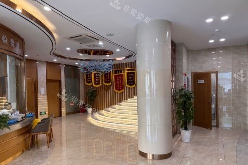 南京新秀私密整形环境一角