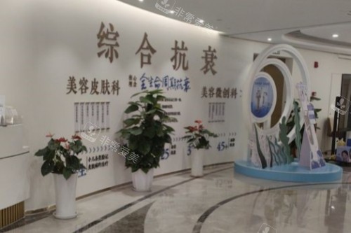 重庆星荣整形抗衰中心