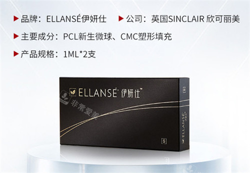 伊妍仕少女针的外观